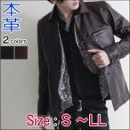 レザージャケット メンズ スポーツジャケット ホースレザー 革ジャン 本革 ブラック ブラウン 送料無料 あすつく 日本製 2323