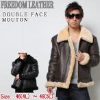  кожаная куртка большой размер кожаный жакет двусторонний мутон кожа кожа кожа Jean мужской B-3 размер 46(4L)~48(5L) 2863-L