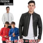  leather jacket men's large size leather jacket original leather Single Rider's PB-2707