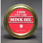 ミンクオイル