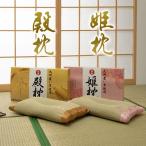 抱き枕