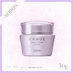 アルビオン エクサージュ モイストリペア クリーム 30g[保湿クリーム] ALBION EXAGE MOIST REPAIR CREAM
