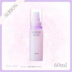 アルビオン エクサージュ モイストリッチ セラムミスト 60ml[美容液] ALBION EXAGE MOIST RICH SERUM MIST