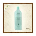Yahoo! Yahoo!ショッピング(ヤフー ショッピング)アヴェダ スムーズインフュージョン コンディショナー 1000ml AVEDA