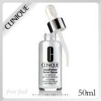 クリニーク リペアウェア レーザー フォーカス UV 50ml [ 美容液 ]CLINIQUE