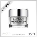 クリニーク リペアウェア レーザー フォーカス アイクリーム 15ml [ アイケア アイクリーム ] CLINIQUE