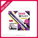 デジャヴュ ラスティンファインRN フェルトリキッド #グロッシーブラック デジャヴュ IMJU