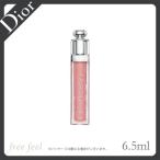 クリスチャンディオール ディオール アディクト グロス #557 ミッドナイトピンク 6.5ml [ リップグロス ] Dior Christian Dior