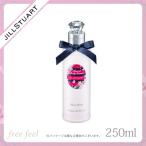 ジルスチュアート リラックス ミネラル ボディエッセンス 250ml （ボディ用美容液）フローラルマリンの香り JILLSTUART