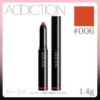 アディクション リップクレヨン #006 ル・メプリ 1.4g [ADDICTION] [KOSE コーセー]