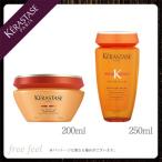お得な組合せ ケラスターゼ ニュートリティブ NU バン オレオリラックス 250ml＋ NU マスク オレオリラックス 200m