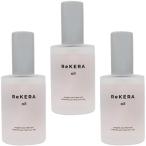 ● 3本セット リトルサイエンティスト リケラオイル 100ml 美容室専売 サロン専売 ヘアオイル スタイリング ダメージケア ReKERA