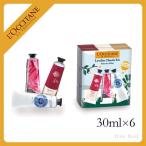 ロクシタン L'OCCITANE ラブリー ハンドキット[ハンドクリーム]