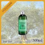 ロクシタン ファイブハーブス ボリューマイジングシャンプー 300mL [ シャンプー ] L'OCCITANE