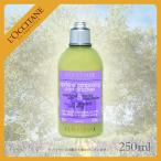 ロクシタン ファイブハーブス スージングコンディショナー 250mL [ コンディショナー ] L'OCCITANE