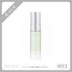 RMK ベーシック コントロールカラー #03 グリーン SPF20・PA++ 10g [メイクアップベース]