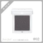 Yahoo! Yahoo!ショッピング(ヤフー ショッピング)RMK インジーニアス パウダーアイズ N02ライトブラック