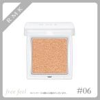 Yahoo! Yahoo!ショッピング(ヤフー ショッピング)RMK インジーニアス パウダーアイズ N06シャイニーブロンズ