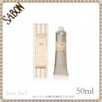 並行輸入品 サボン ハンドクリーム Patchouli Lavender Vanilla パチュリ ラベンダー バニラ 50ml チューブタイプ [ ハンドクリーム ] SABON