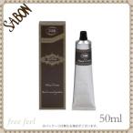 並行輸入品 サボン ハンドクリーム GENTLEMEN ジェントルマン 50ml チューブタイプ [ ハンドクリーム ] 男性用 メンズ SABON