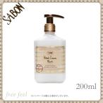 並行輸入品 サボン ハンドクリーム Musk ムスク 200mlSABON