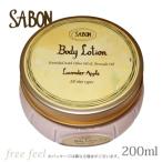 並行輸入品 SABON サボン ボディローション ラベンダーアップル ジャータイプ 200ml