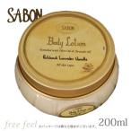並行輸入品 SABON サボン ボディローション パチョリ ラベンダーバニラ ジャータイプ 200ml