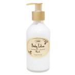 並行輸入品 サボン ボディローション ムスク ボトルタイプ 200ml MUSK SABON