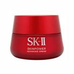 SK-II スキン パワー アドバンスト クリーム 80g 美容クリーム フェイスクリーム sk2 sk-ii sk skii エスケーツー