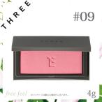 THREE スリー チーキーシーク ブラッシュ #09 SOUND SO SWEET 4g CHEEKY CHIC BLUSH