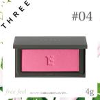 THREE スリー チーキーシーク ブラッシュ #04 GIFT FROM TIME 4g CHEEKY CHIC BLUSH
