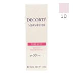 訳あり 箱くずれ コスメデコルテ サンシェルター トーンアップ CC 10 ラベンダーローズ SPF50+ PA++++ 35g 日やけ止め用 乳液 COSMEDECORTE