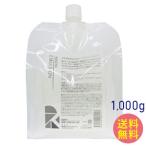 訳あり ラベル不良 リトルサイエンティスト リケラ エマルジョン 1000g 詰め替え レフィル 美容室専売 サロン専売品 ヘア トリートメント ReKERA