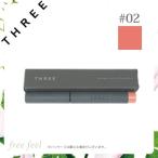  есть перевод коробка . смещение THREEs Lee li штраф do контроль "губа" авторучка порог двери 02 THREE REFINED CONTROL LIP PENCIL 02