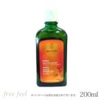 ヴェレダ アルニカ マッサージオイル 200ml WELEDA