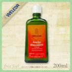 ヴェレダ アルニカマッサージオイル 200ml WELEDA