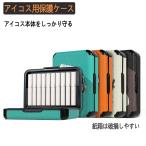 OMeJiaタバコケースfor iqosイルマワン アイコス イルマプライム iluma one ケース20本入れ (オレンジ)