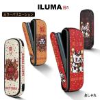 OMeJiaケース iqosイルマ本体アイコスイルマ用のアイコスイルマケース iluma用の イルマ (招き猫-ホワイト)