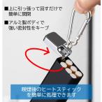 SOAREM アイコス対応 吸い殻入れ 電子タバコ ヒートスティック たばこ フック付き シガレットケース イルマ イルマワン (シルバー 小)