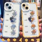 iphone12 mini ケース トムとジェリー スマホケース アイフォン12ミニ 用カバー iPhone12mini用 透明 A