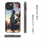 iphone 16用 スマホケース カバー アニメ 漫画 薬屋のひとりごと マオマオ (マオマオ4 iphone 16)