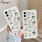 スヌーピー iPhone12 mini ケース スマホケース アイフォン12 ミニ 用カバー TPU iPhone12 mini 用