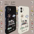 スヌーピー iPhone SE 第2世代 7 8 ケース スマホケース 7 8 SE2 用カバー アイフォン iPhone7/8/SE2用 白
