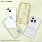 グルマンディーズ(Gourmandise) ディズニーキャラクター iPhone15 Pro 対応 ケース スティッチ DNG-155ST