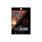 ショッピングプルーム テック タバコ 最新COOLBLACK クールブラック PloomTech プルームテック 互換 電子タバコ カートリッジ 5本セット ニコチン タール(ブラック)