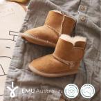 ショッピングemu エミュー EMU Australia Baby Bootie ベビー B10310 ムートンブーツ ファーストシューズ 防寒 出産祝い ギフト 秋冬 正規品 新着商品