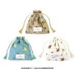 ディズニー ポーチ 巾着 レディース Disney アコモデ accommode ライオンキング シンバ 総柄 キルティング コスメ トラベルグッズ ギフト 新着商品