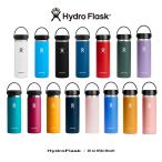 ハイドロフラスク Hydro Flask キャップ ハワイ ワイドマウス 20oz タンブラー ステンレスボトル 魔法瓶 保温 ボトル 水筒 断熱 591ml  ヨガ アウトドア 保存