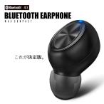 ¥ï¥¤¥ä¥ì¥¹¥¤¥ä¥Û¥ó Bluetooth ¥ï¥¤¥ä¥ì¥¹ ¥¤¥ä¥Û¥ó ¥¤¥ä¥Õ¥©¥ó ¥Ö¥ë¡¼¥È¥¥¡¼¥¹ ¥Þ¥°¥Í¥Ã¥È½¼ÅÅ ¹â²»¼Á iPhone ¥Ø¥Ã¥É¥Û¥ó ÊÒ¼ª ¥«¥Ê¥ë·¿ ¥á¡¼¥ëÊØÁ÷ÎÁ̵ÎÁ