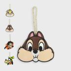 ポーチ チャーム ディズニー レディース disney ダイカットポーチチャーム アコモデ accommode D-ST2291 チップ デール グーフィー マックス クラリス 小物入れ